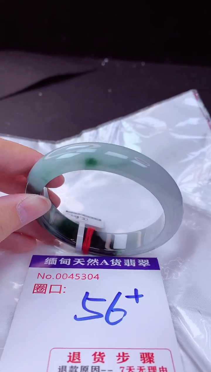 翡翠手镯未镶嵌56+             