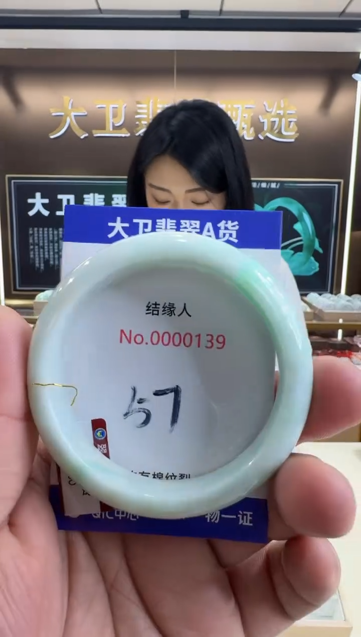 未镶嵌手镯翡翠天然缅甸a货翡翠