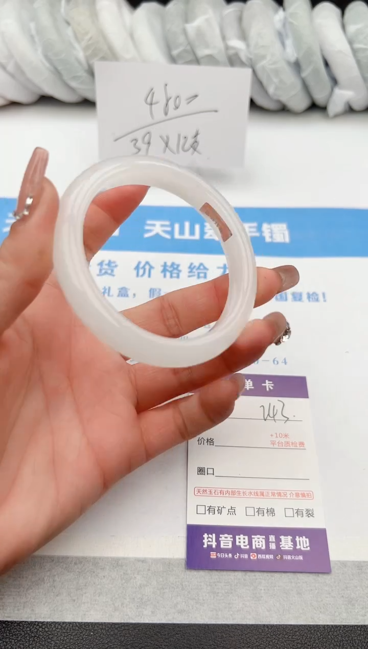 【闪购商品】石英质玉手镯未镶嵌z243-B57