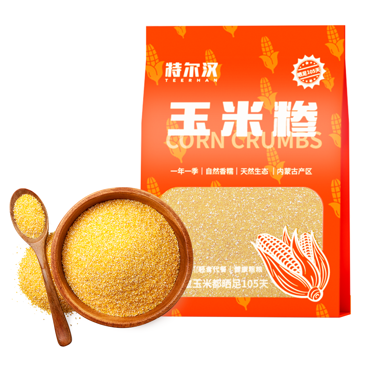玉米糁 4斤 内蒙古当季新粮玉米糁玉米碴营养玉米糊粥米饭伴侣