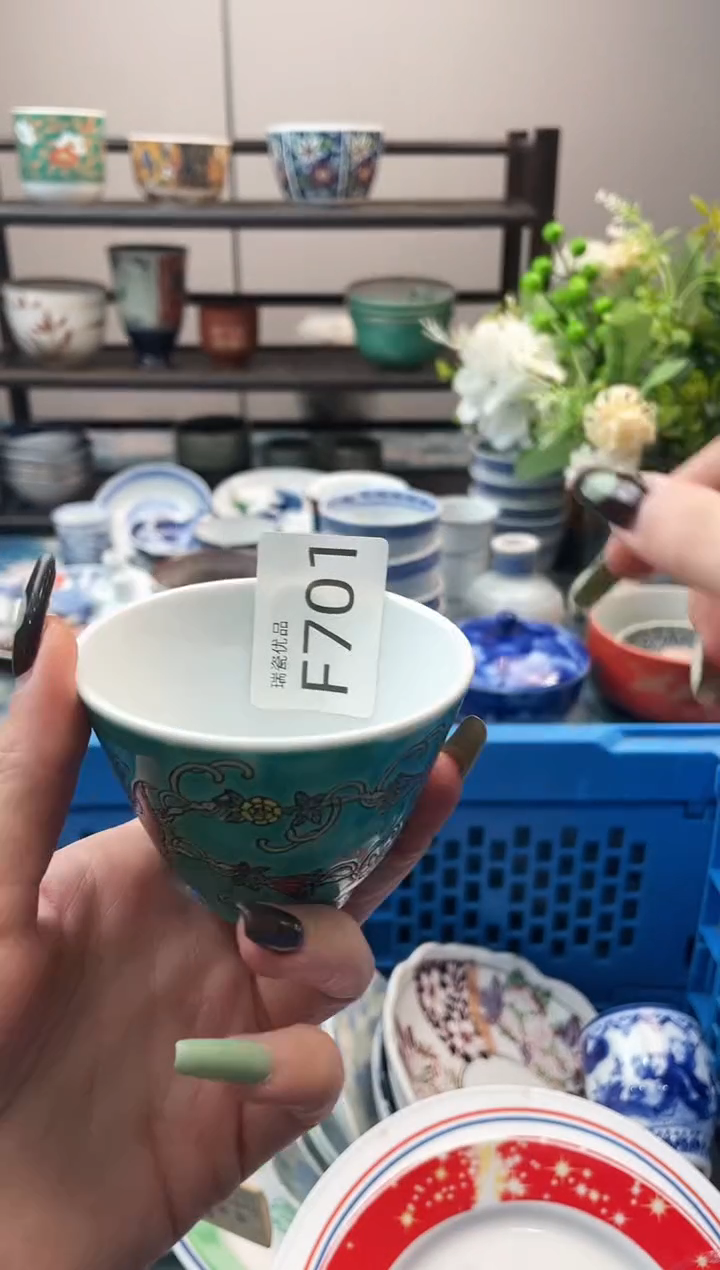 1✨*?瑞瓷甄选优品18包邮 701