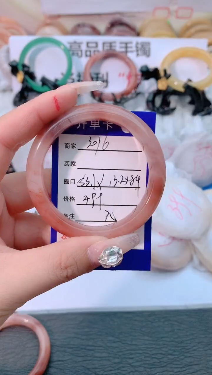 【闪购商品】石英质玉手镯未镶嵌3016-53