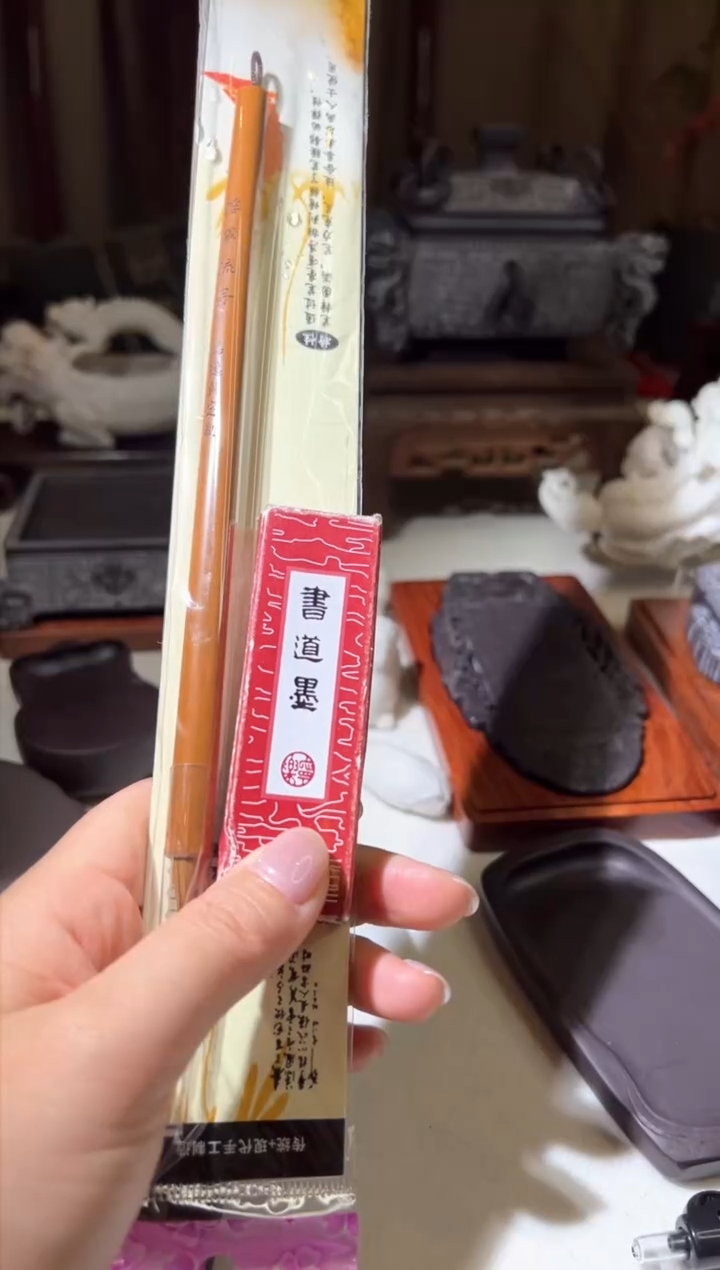 小梦直播闪购链接  浮翠流丹+书道墨
