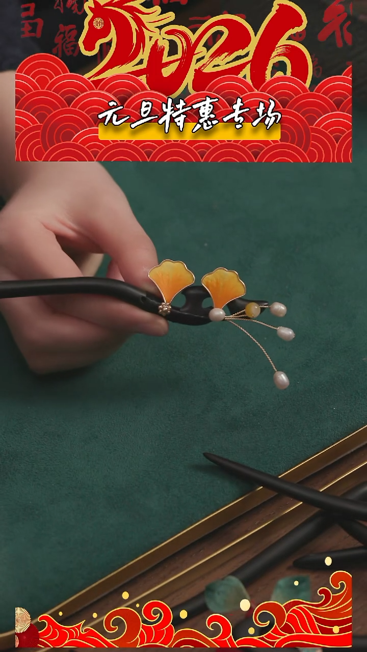 刺绣【高货】湘传礼 桑蚕丝 非遗绒花发簪