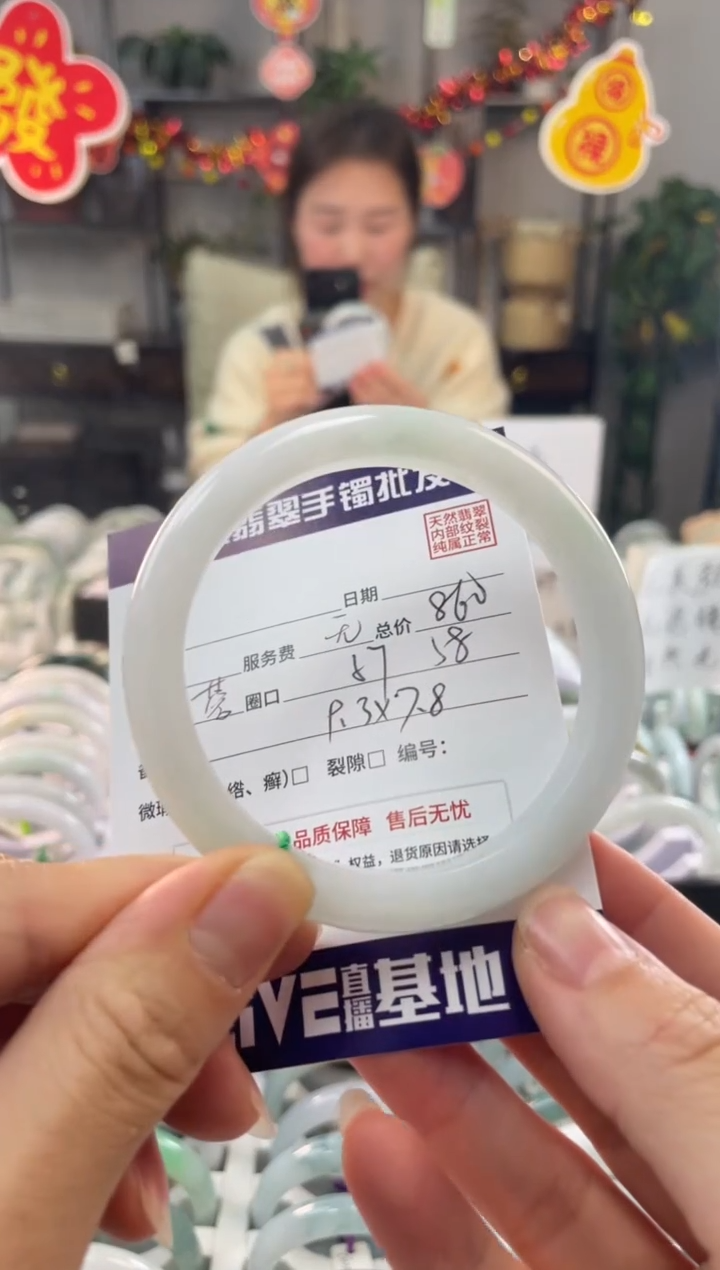 【闪购商品】翡翠手镯未镶嵌111111111111