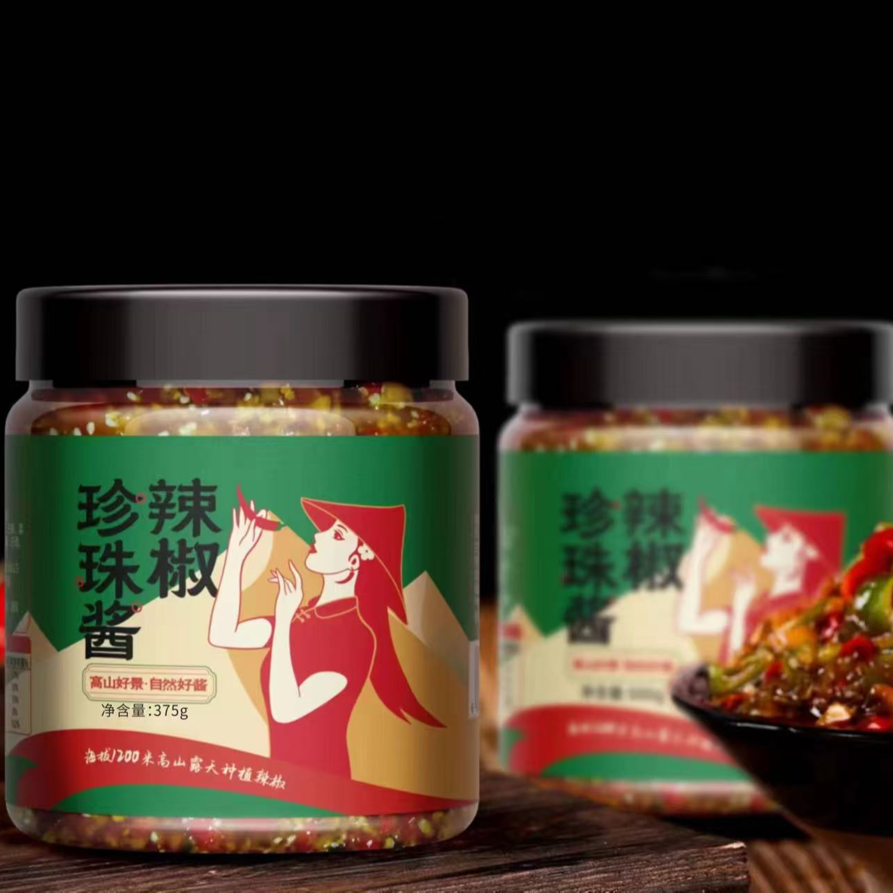 玲姐在农村辣椒珍珠酱375g买1送1