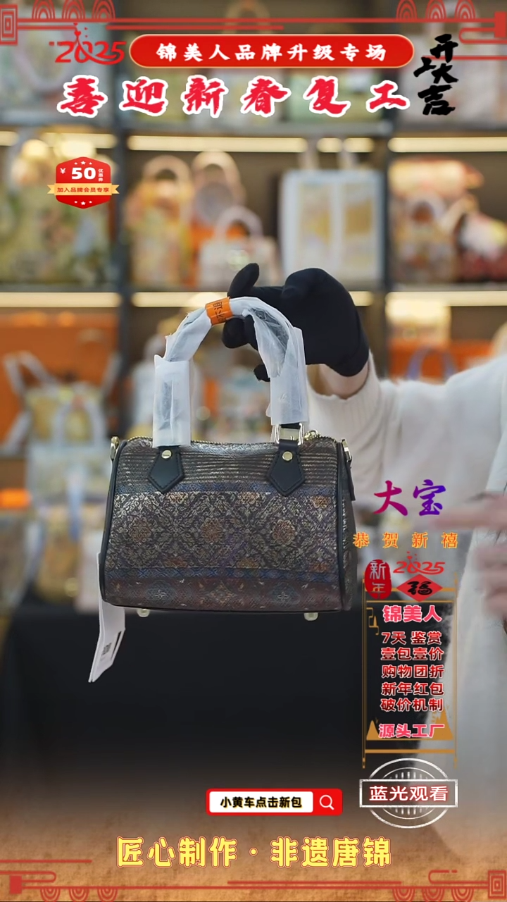 【闪购商品】织绣大宝新春复工好礼波士顿小枕头61