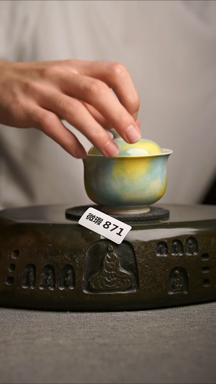 871微瑕景德镇陶瓷茶器系列
