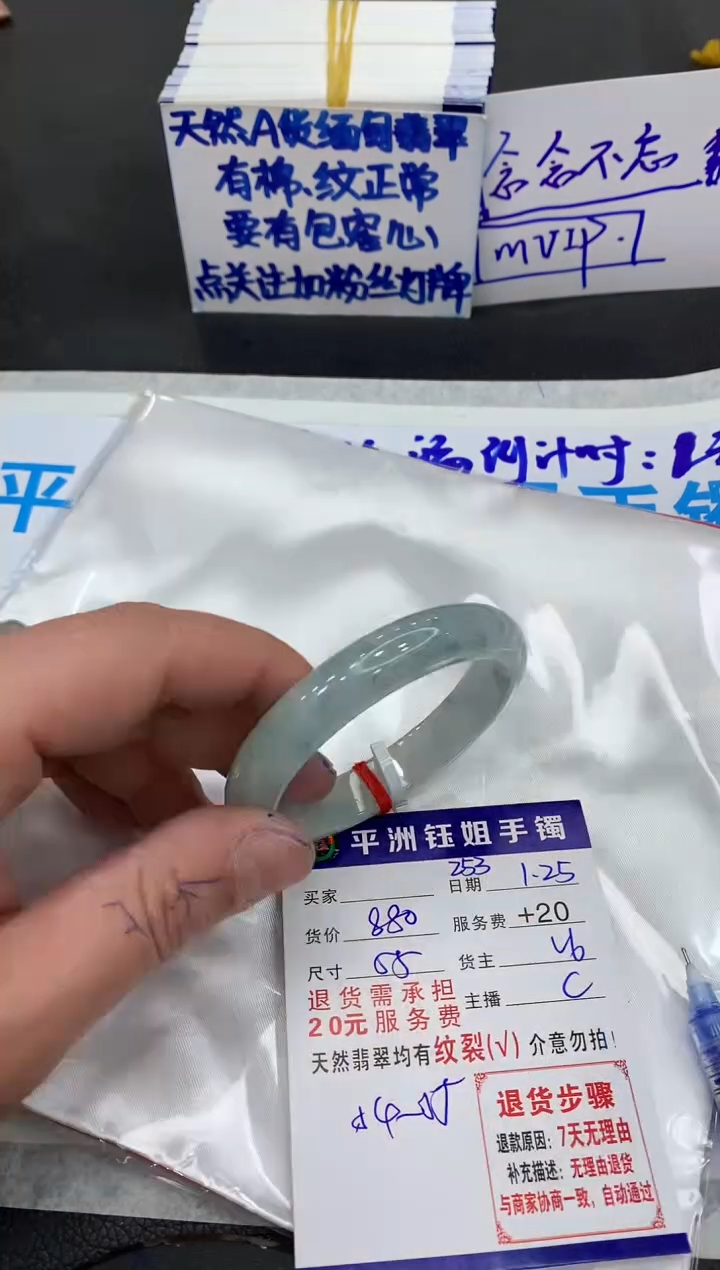 【闪购商品】翡翠手镯未镶嵌11111111111