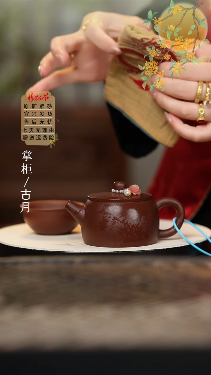 【古月壶来】紫朱泥光素汉瓦140cc