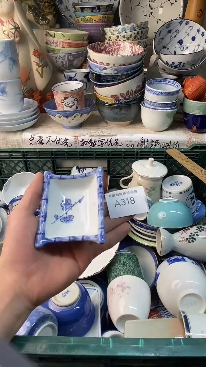 瓷片米**炫感谢您一直以来支持