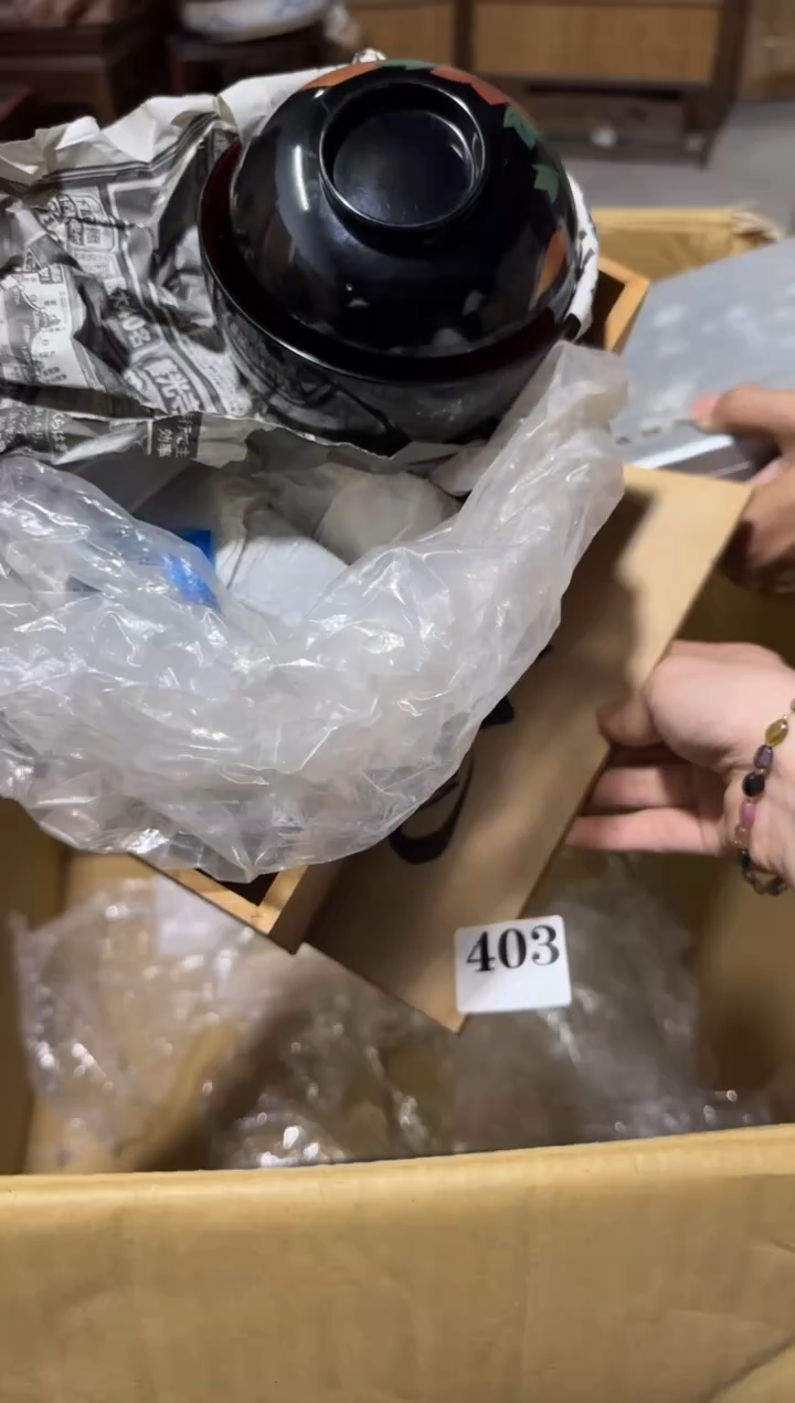 瓷片瓷片中古回流孤品默认微瑕403