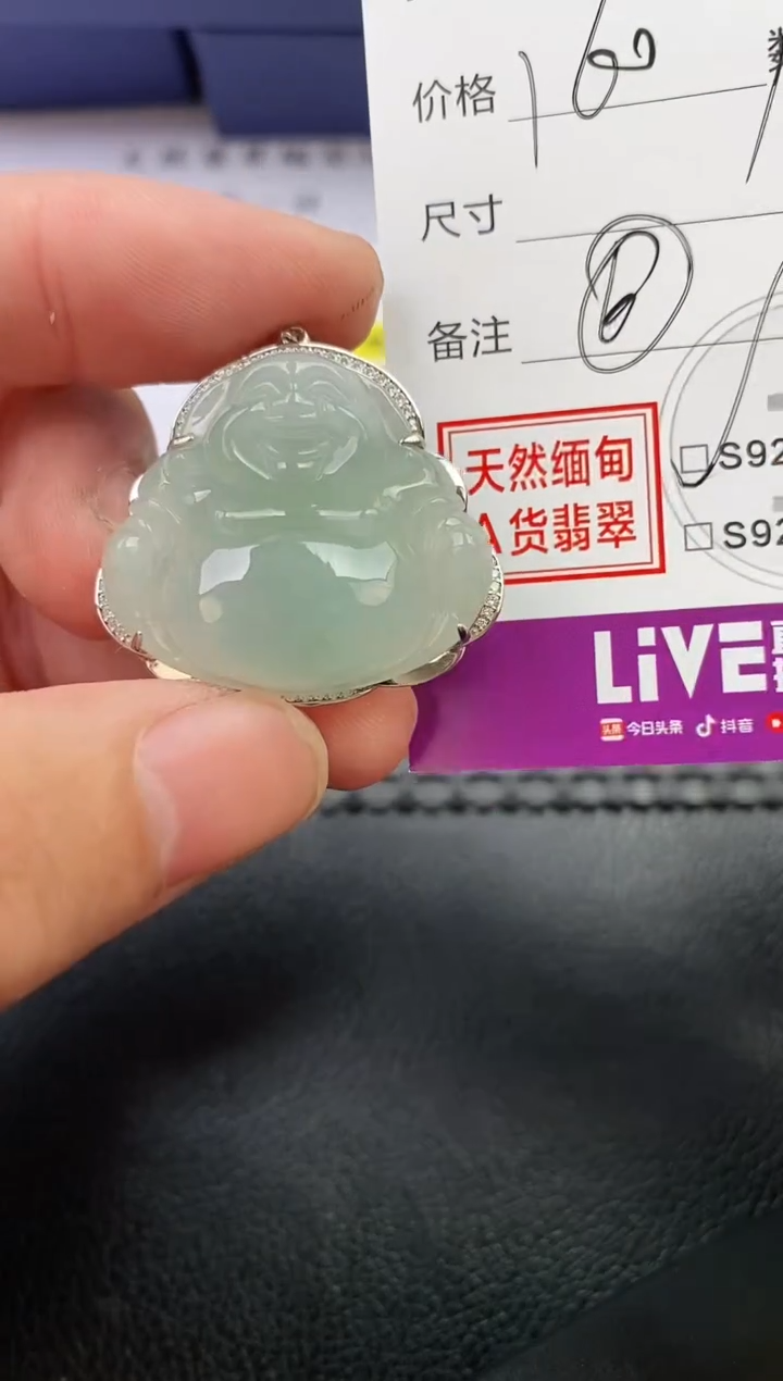 翡翠银S925镶嵌颈饰噜****.挂件