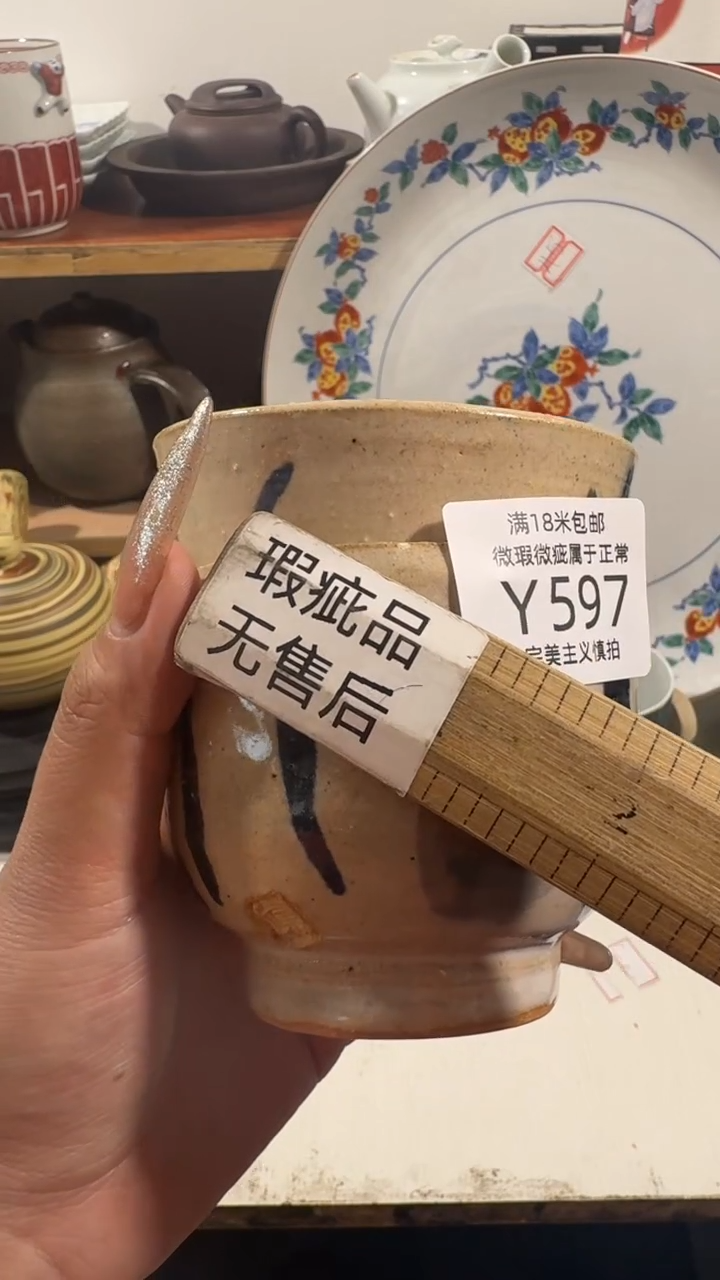 陶咩*597YYYYYYYYY