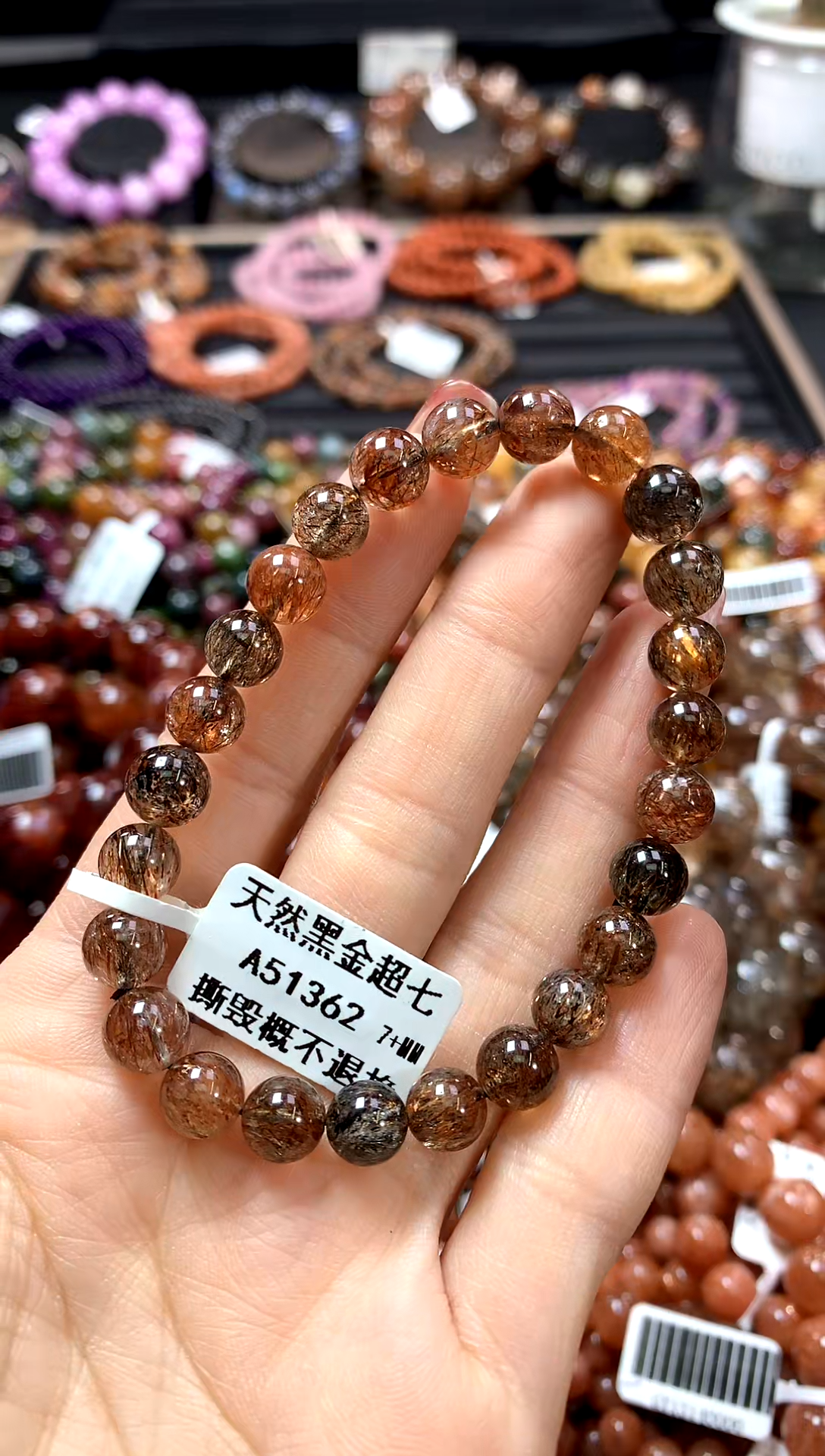 【闪购商品】水晶手串未镶嵌7+*********