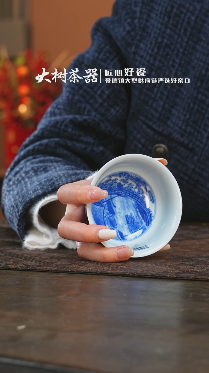 【闪购商品】杯永明尚玩明钧釉清明上河图炉式杯