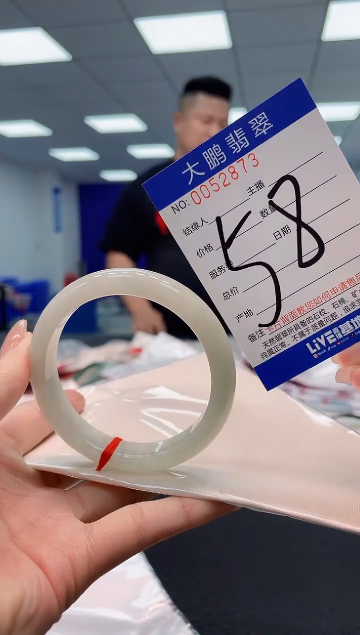 【闪购商品】翡翠手镯未镶嵌AAAAAAAAAA