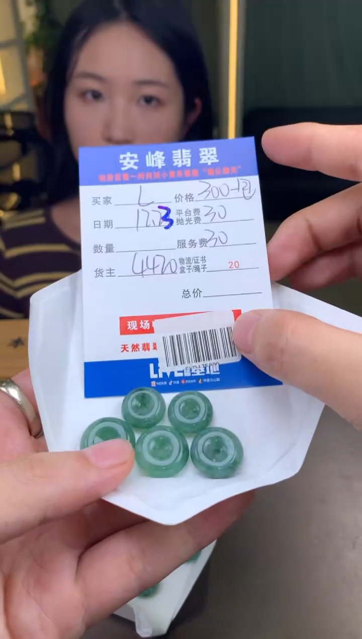 未镶嵌定制翡翠L***XSYD175800