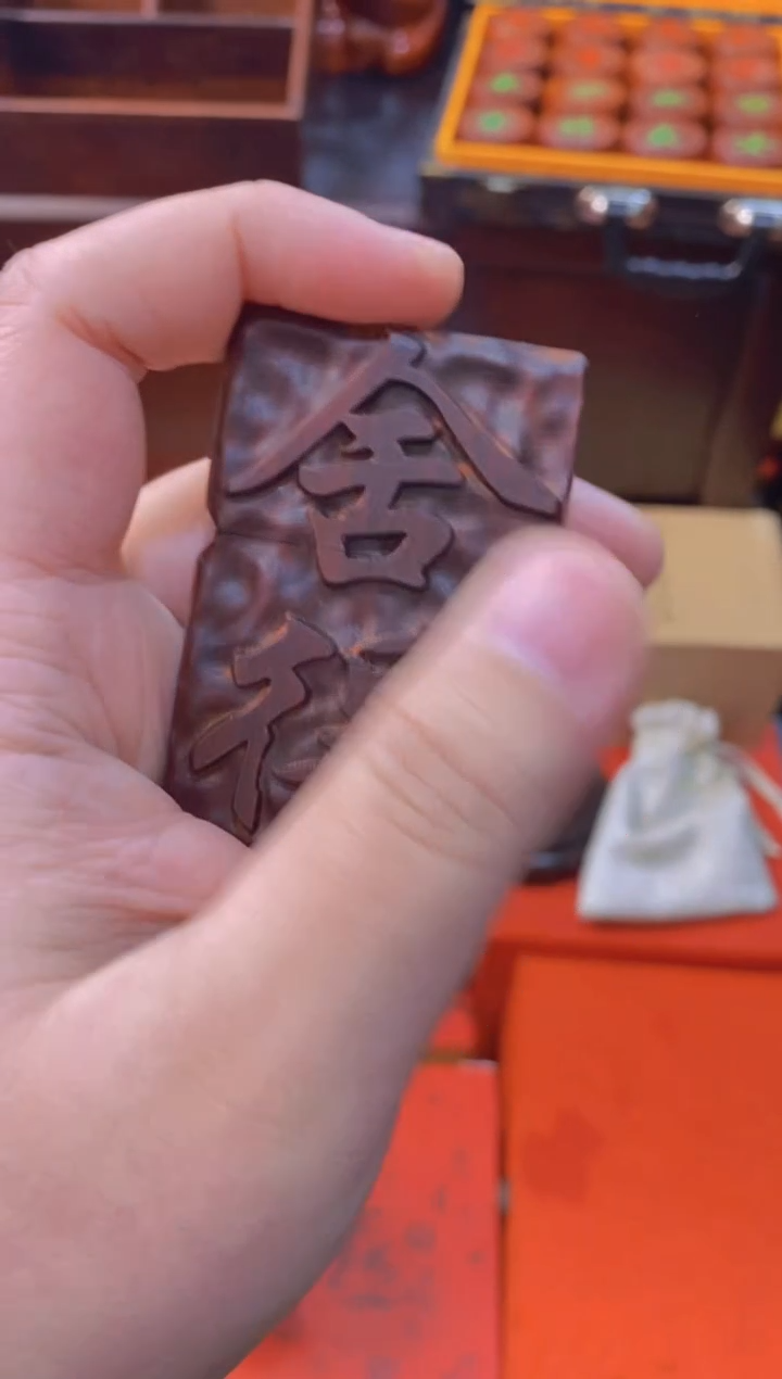 【闪购商品】木舍得直播推荐直播推荐