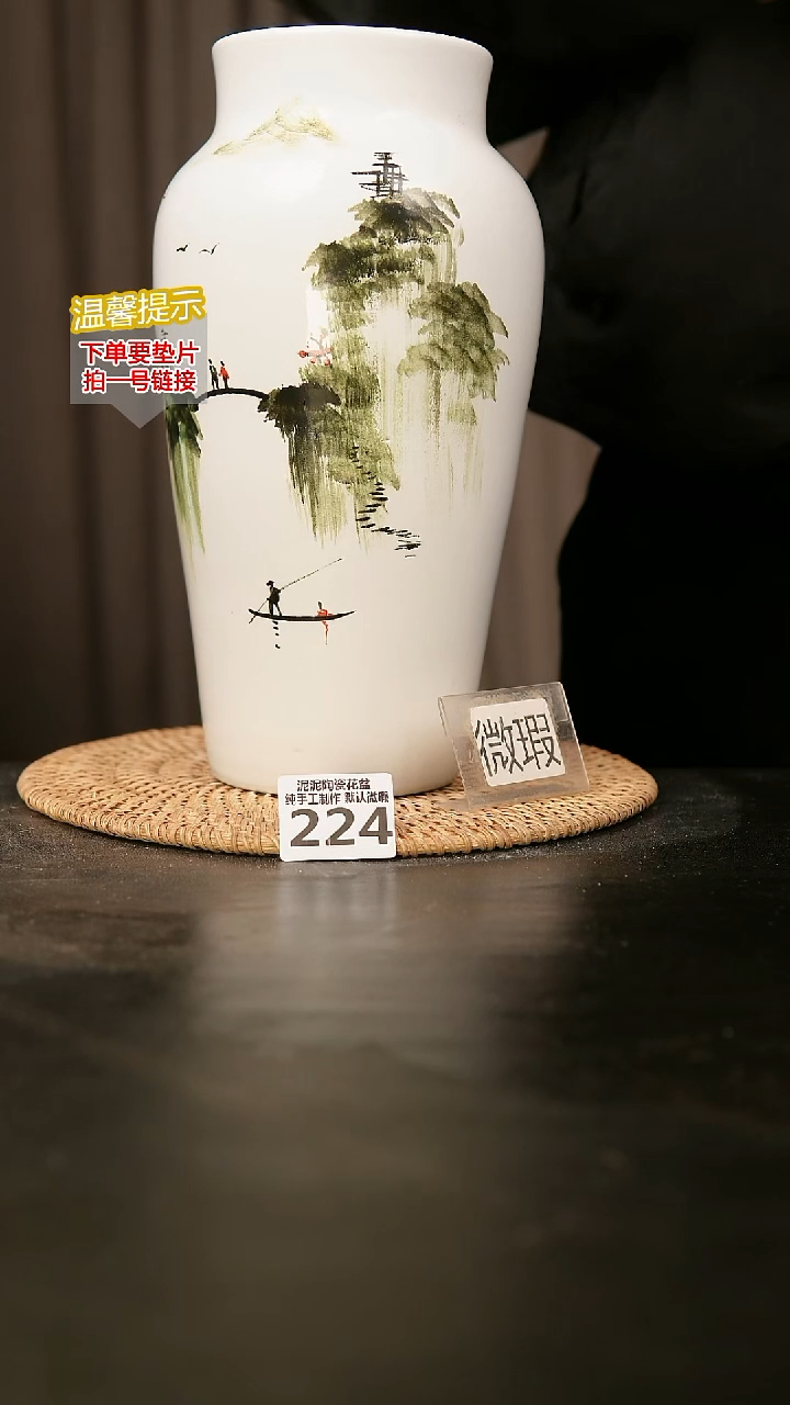 瓷片224无孔！内口径约 10 外高约28