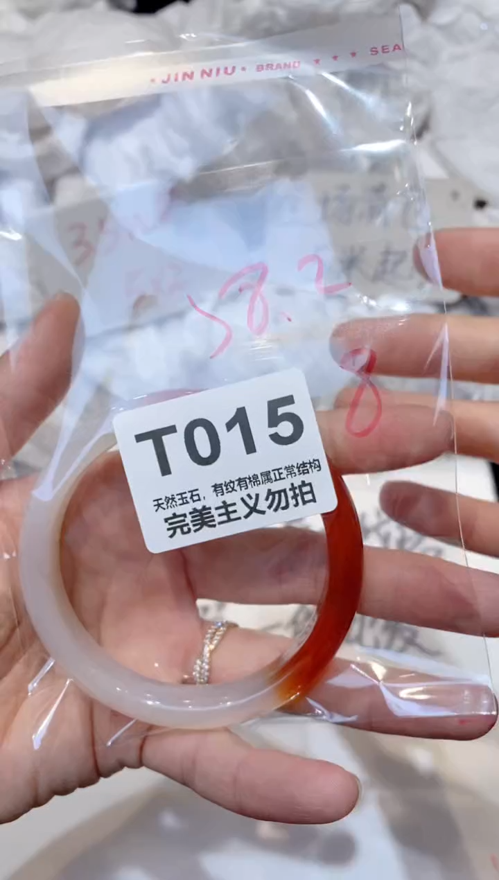 手镯玛瑙/玉髓未镶嵌58