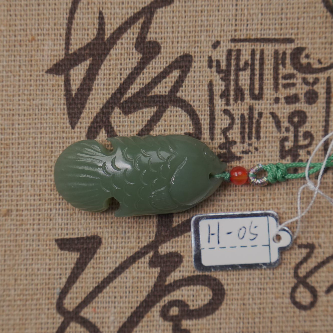 和田玉且莫蓝挂件-鱼