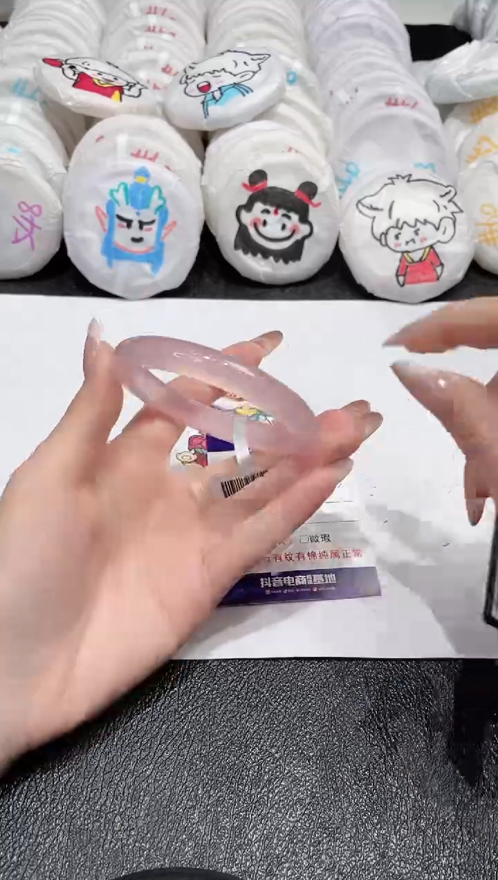 【闪购商品】玛瑙/玉髓手镯未镶嵌-1471