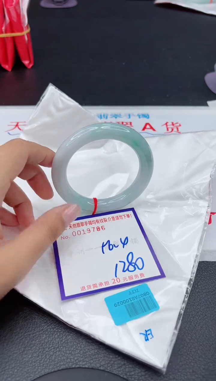 【闪购商品】翡翠手镯未镶嵌1111111111111