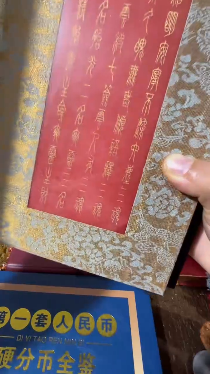 【闪购商品】红经清仓撤店好物分享