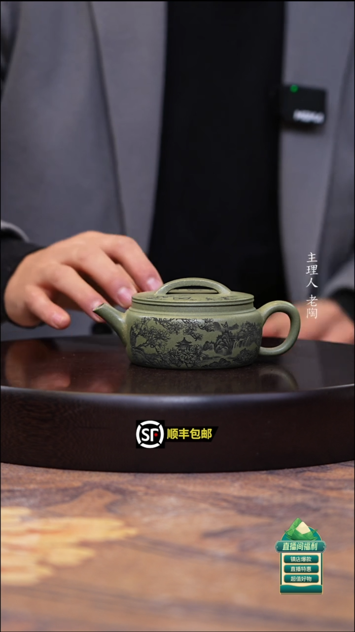 茶壶紫砂豆青砂汉瓦160cc