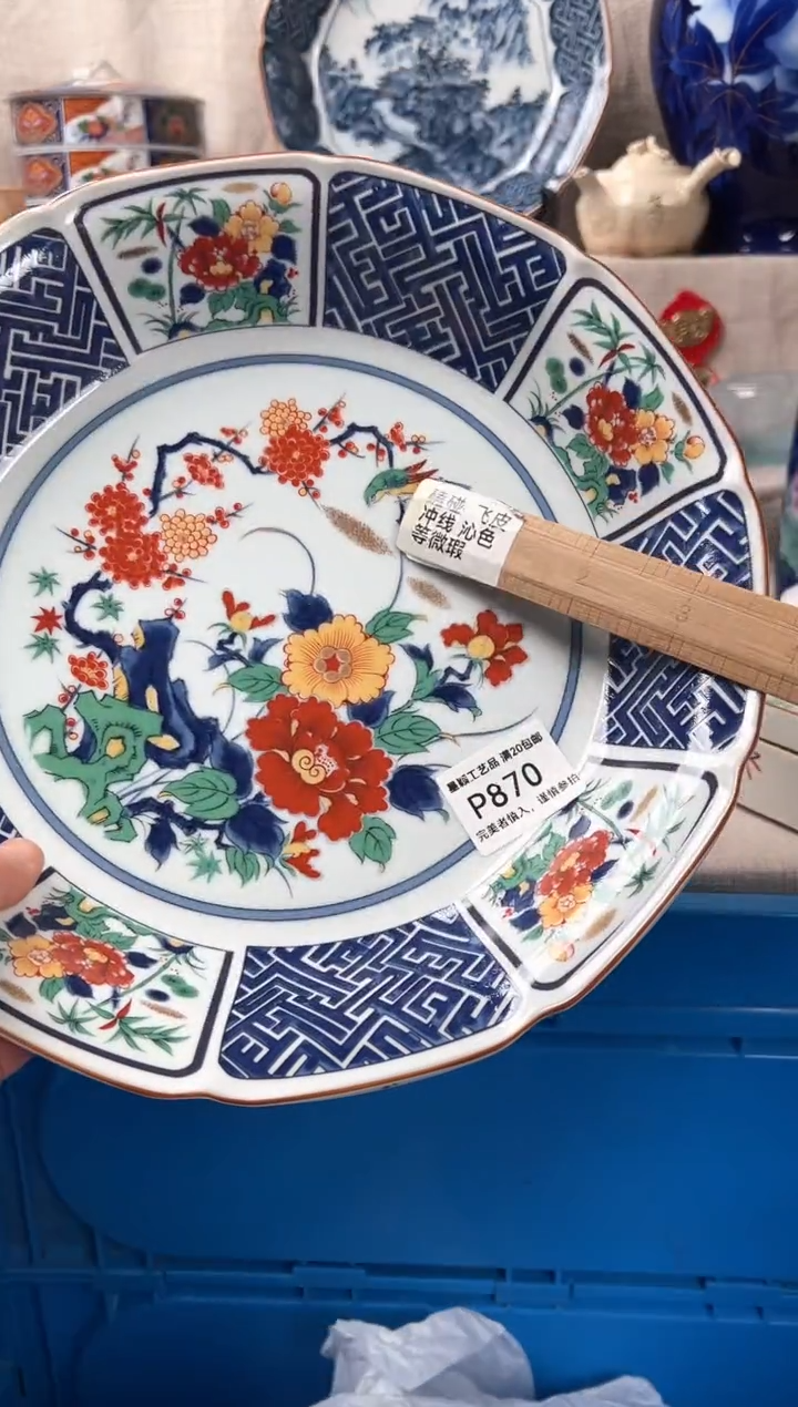 【闪购商品】870P瓷盘 餐具 默认接受微瑕下单