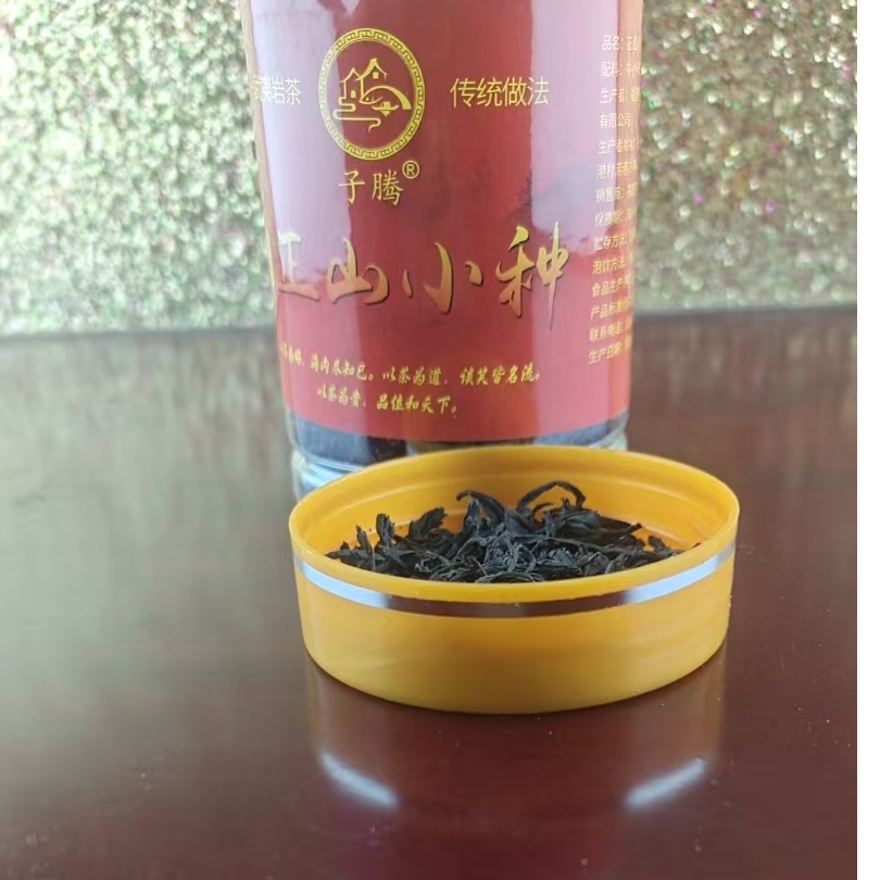正山小种蜜香型红茶