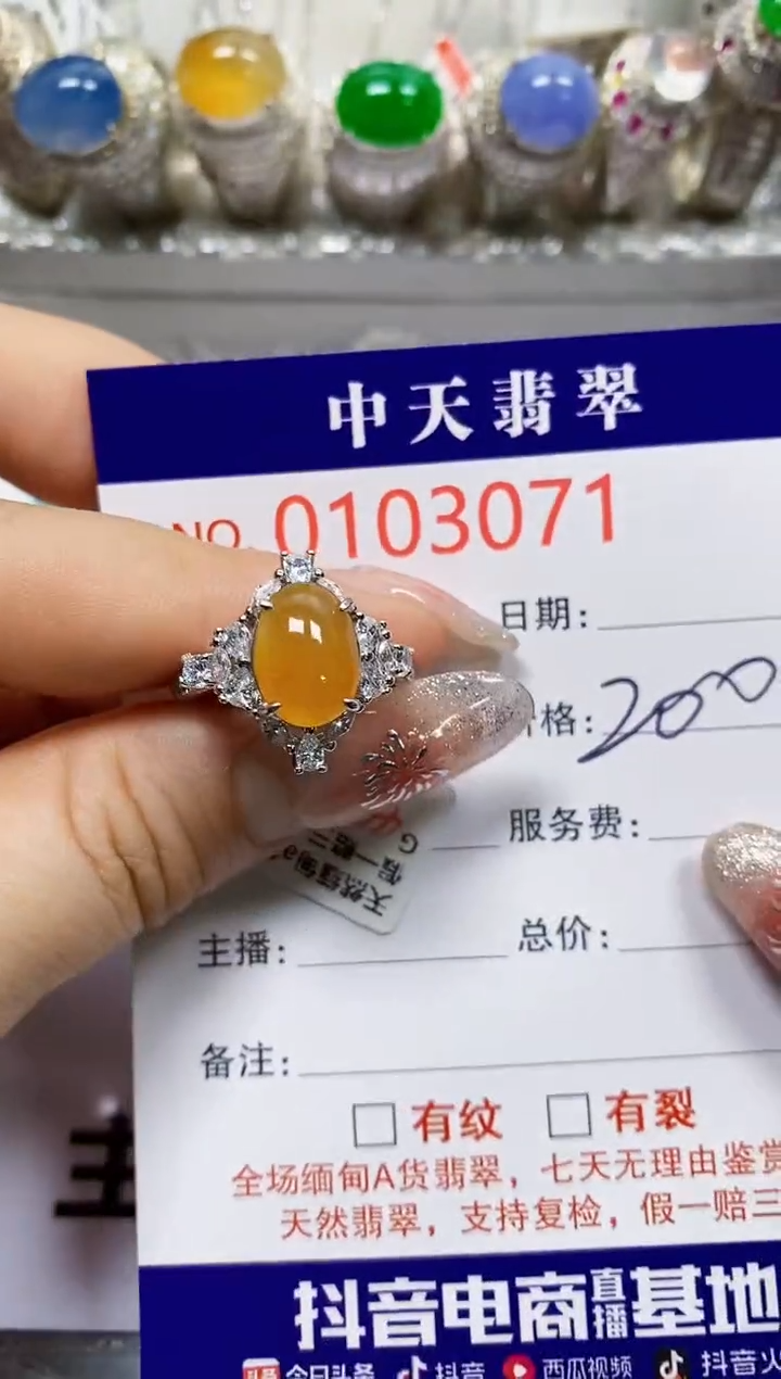 【闪购商品】翡翠戒指银S925镶嵌3071