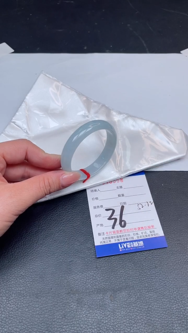 【闪购商品】翡翠手镯未镶嵌36号