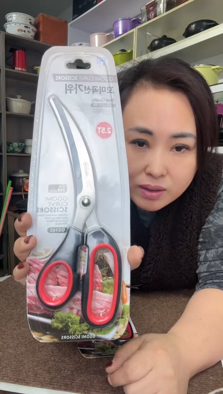 广**恋       剪刀