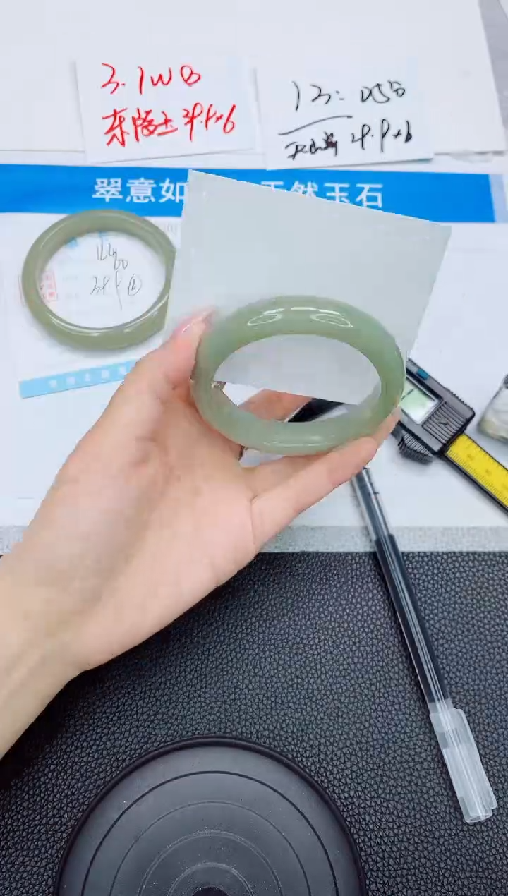 石英质玉手镯未镶嵌165-57.6