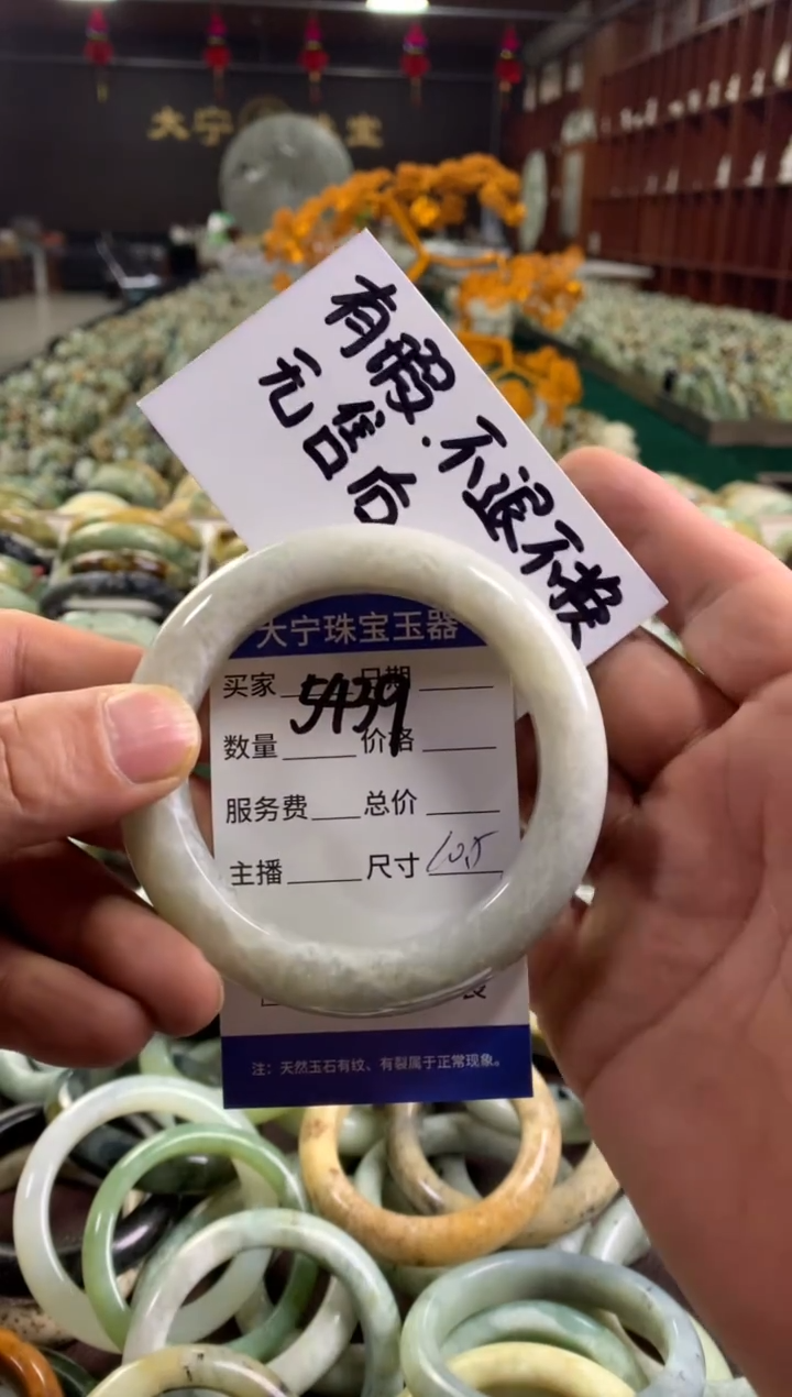 未镶嵌蛇纹石玉手镯5439