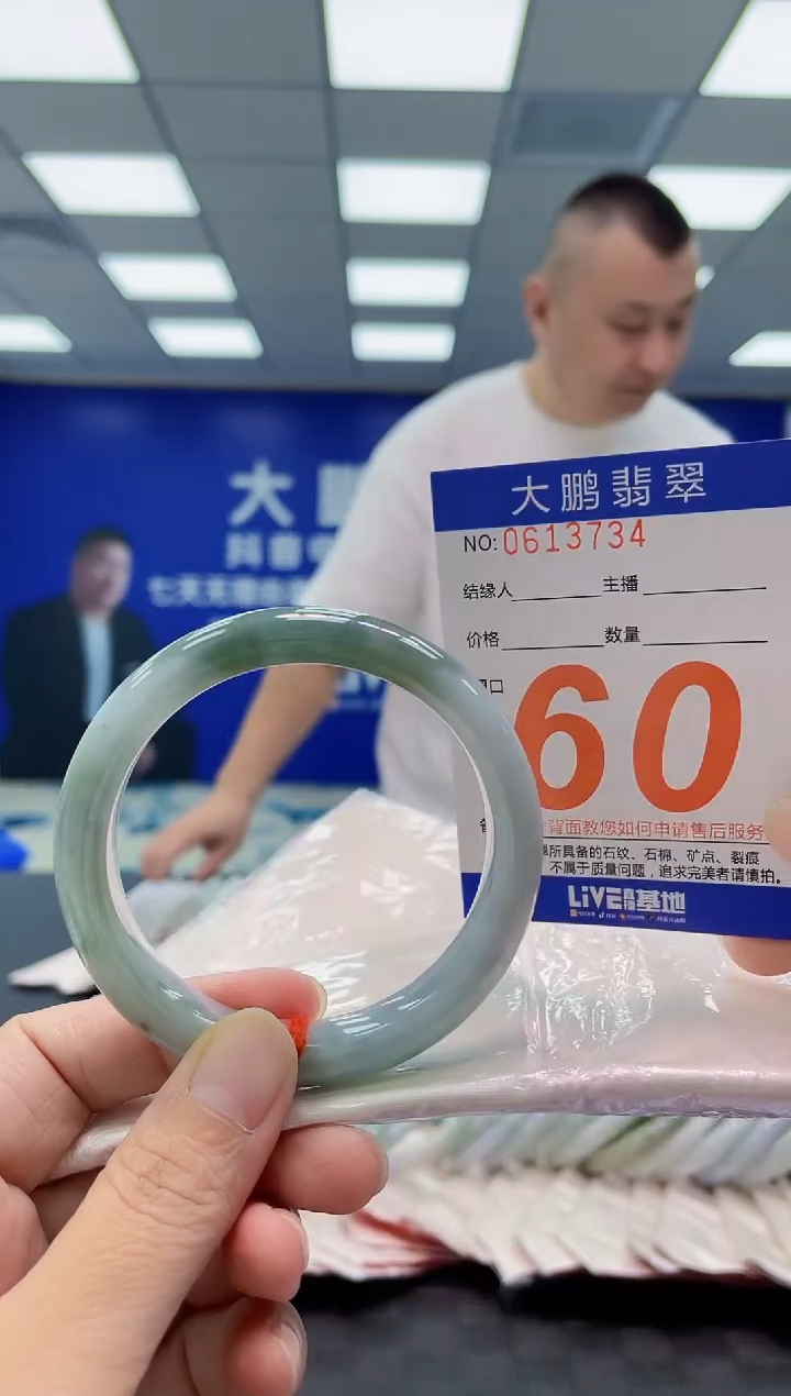 未镶嵌手镯翡翠AAAAAAAAAA