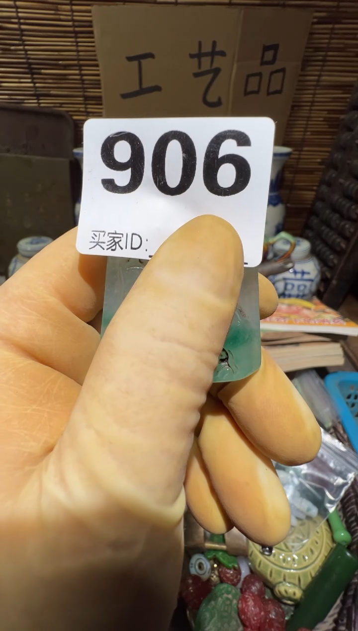 ″****″顺和妙笔生花专属链接