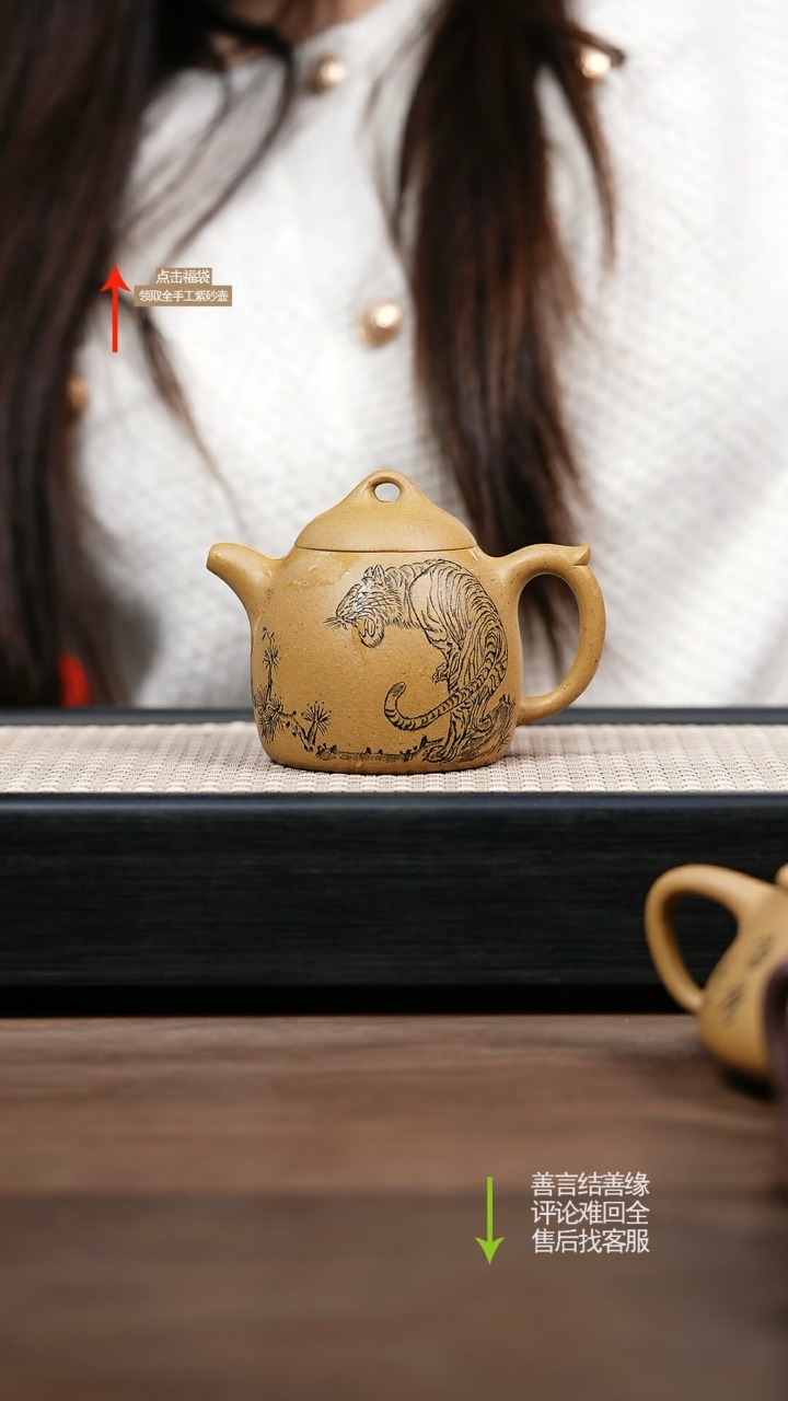 【闪购商品】紫砂茶壶黄金段秦权壶