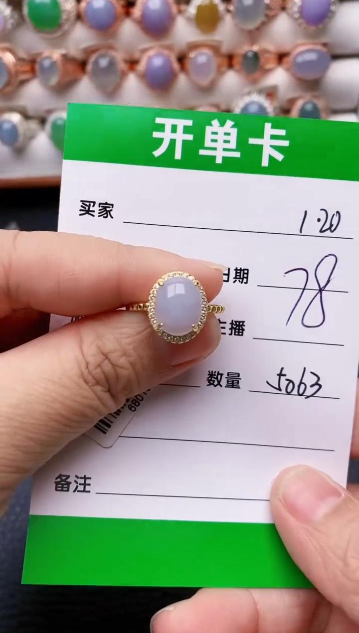 【闪购商品】翡翠戒指银S925镶嵌/5063