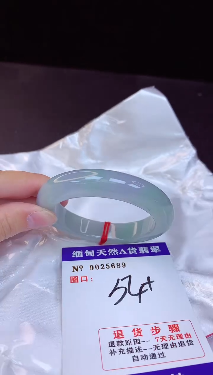 【闪购商品】翡翠手镯未镶嵌54+             