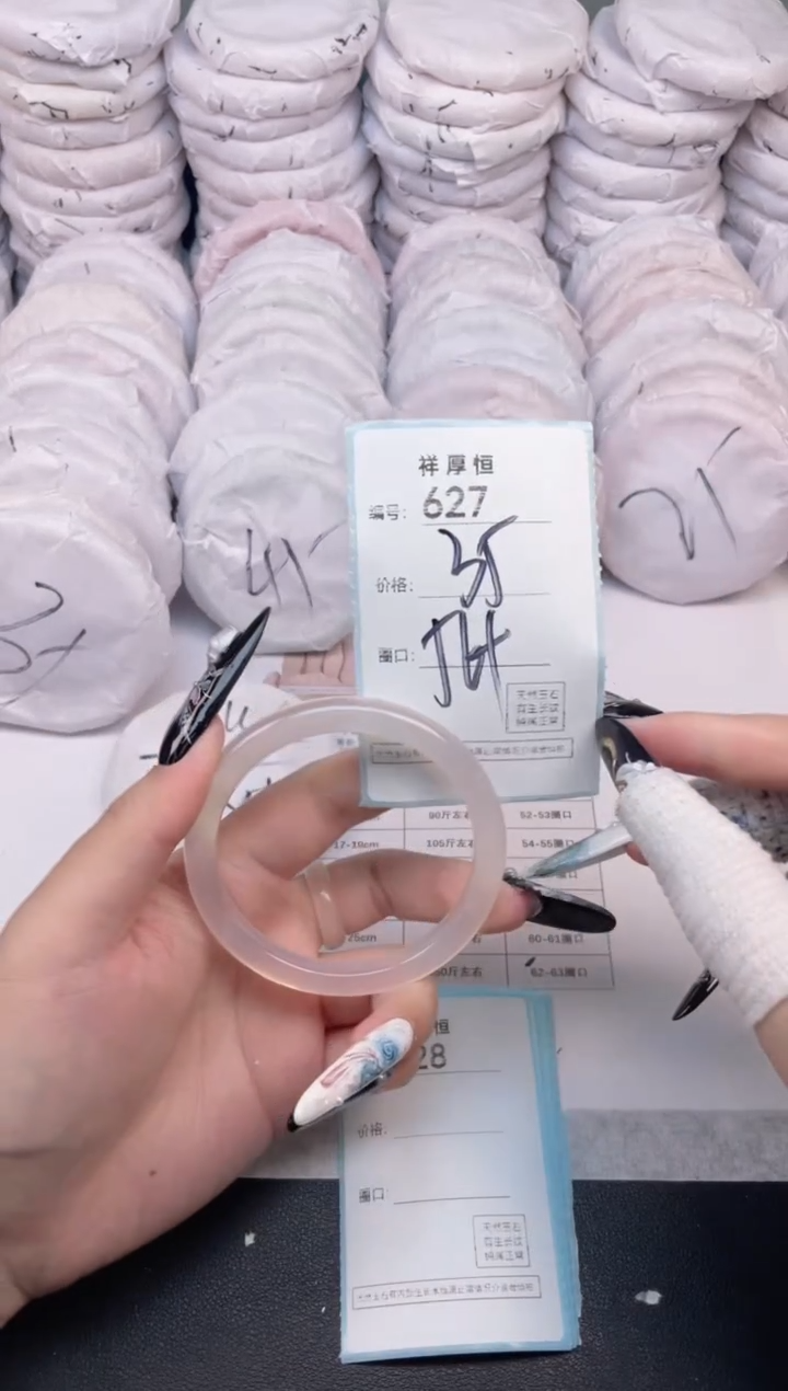 玛瑙/玉髓手镯未镶嵌627