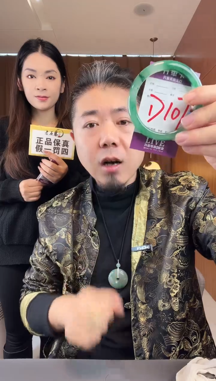 【闪购商品】石英质玉手镯未镶嵌非洲翠