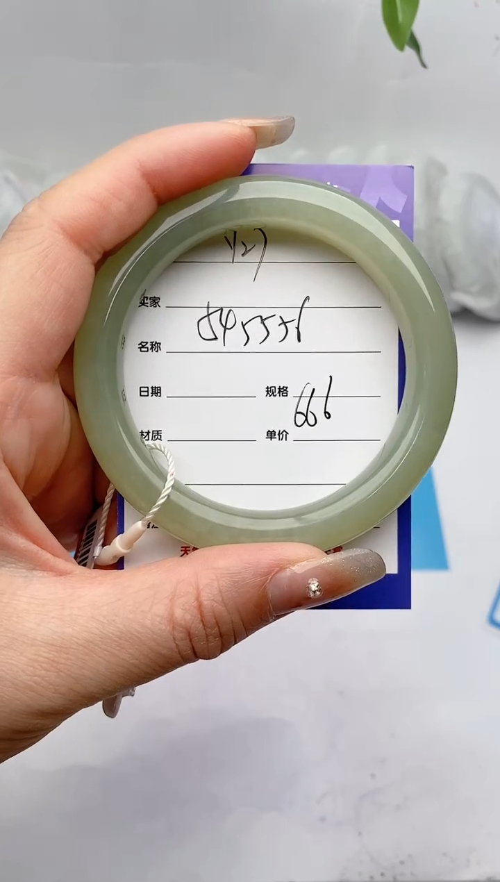 【闪购商品】和田玉手镯未镶嵌Y27微色差