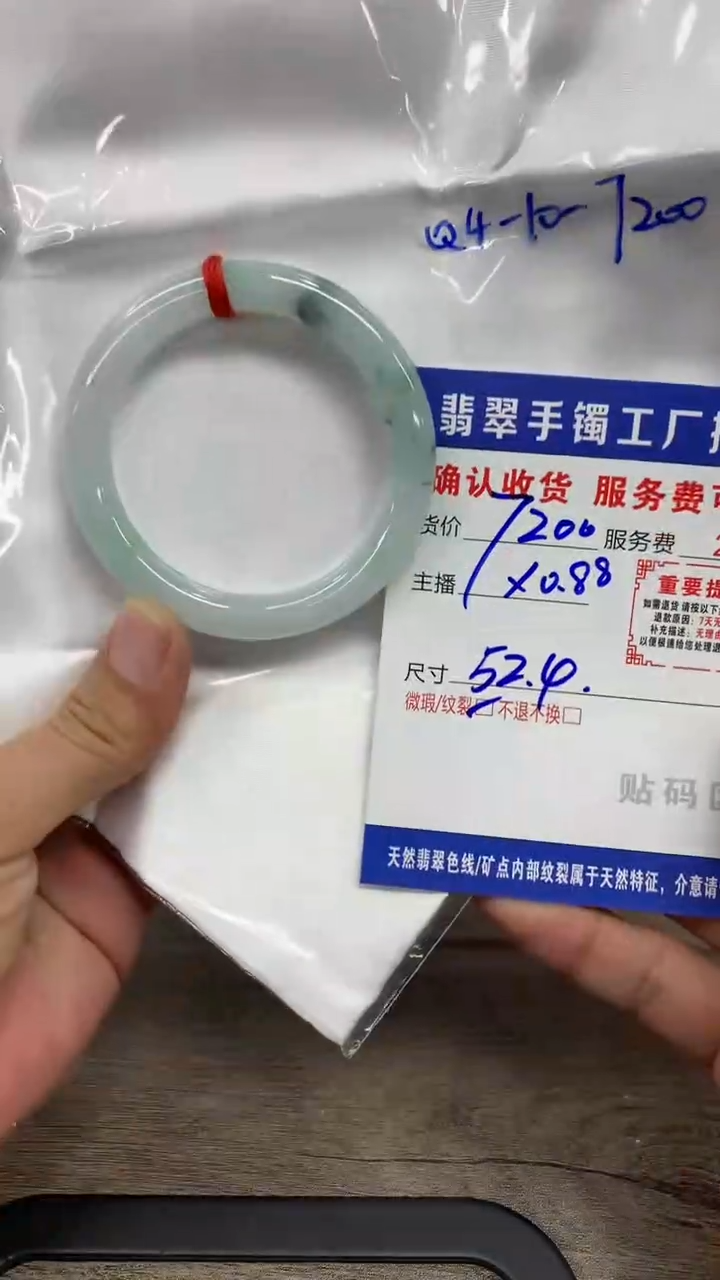 【闪购商品】翡翠手镯未镶嵌翡翠手镯