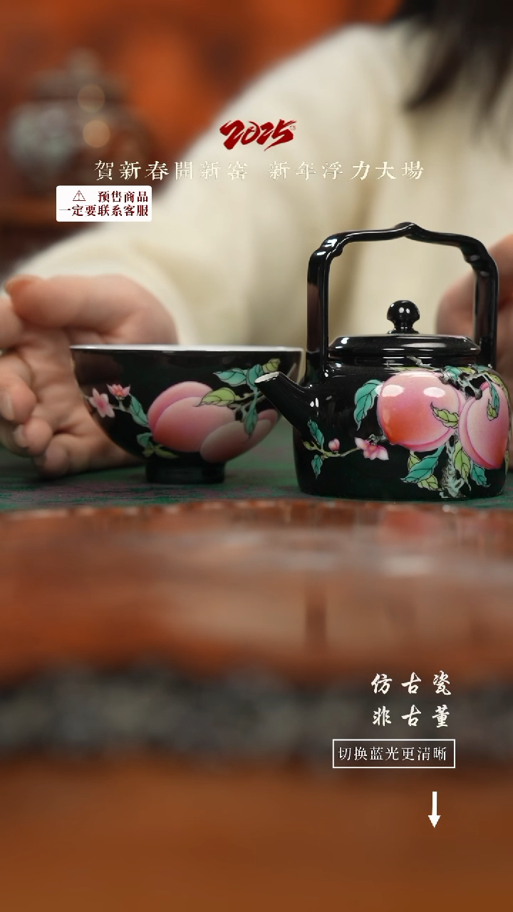 【闪购商品】杯大福精选杯黑桃