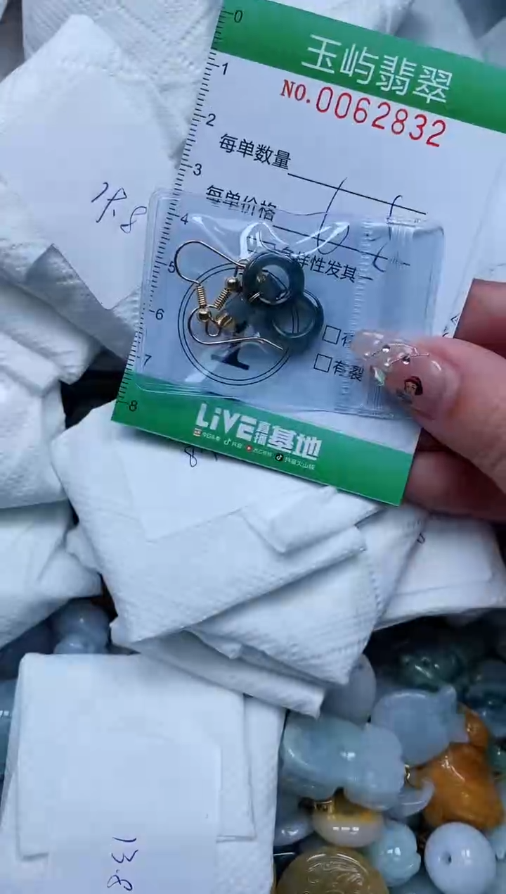 【闪购商品】翡翠颈饰未镶嵌闪购0062832