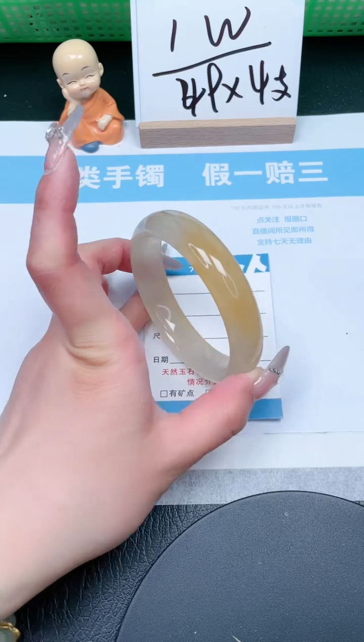 【闪购商品】石英质玉手镯未镶嵌39-63