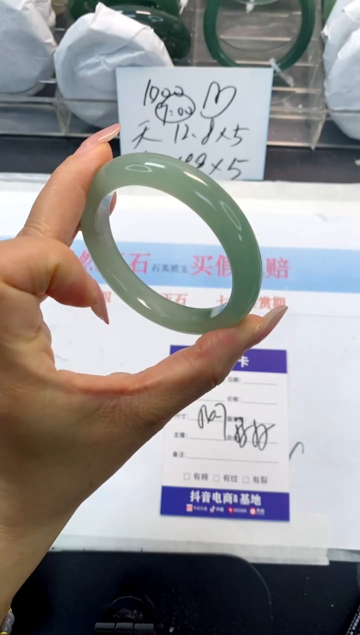 未镶嵌手镯石英质玉20-54.7